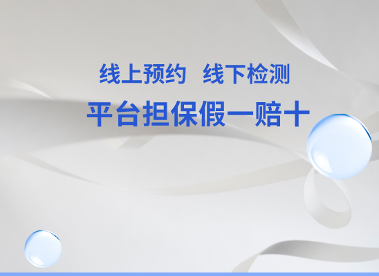 永州东安县万核医学基因检测咨询服务点