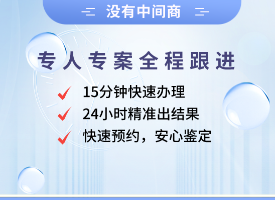 永州东安县万核医学基因检测咨询服务点